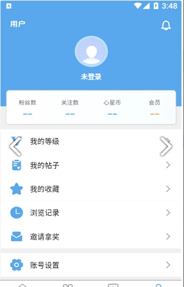 奇心社区安卓直装版
