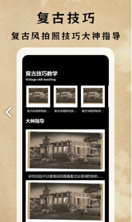 dazz专业摄影机