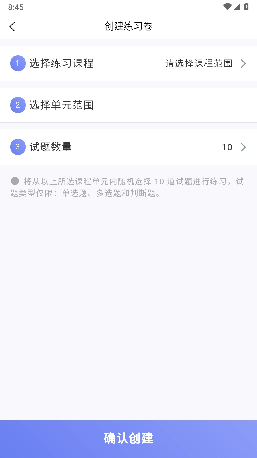 优题解