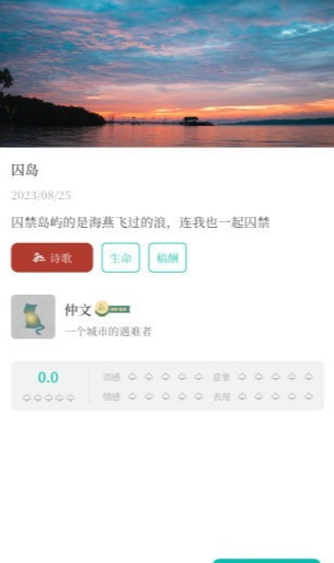 背光者无广告版图4