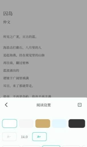 背光者无广告版图3