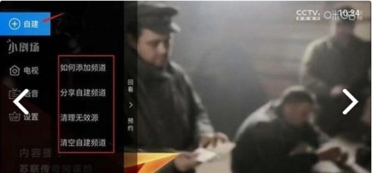 紫兰TV图2