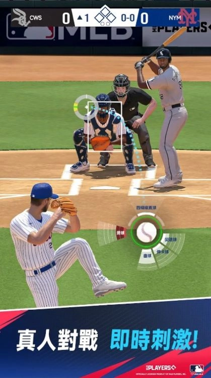 MLB制胜时刻图4
