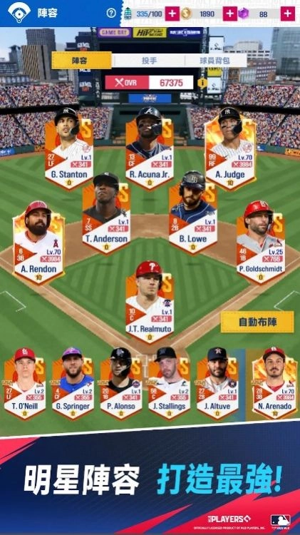 MLB制胜时刻图2