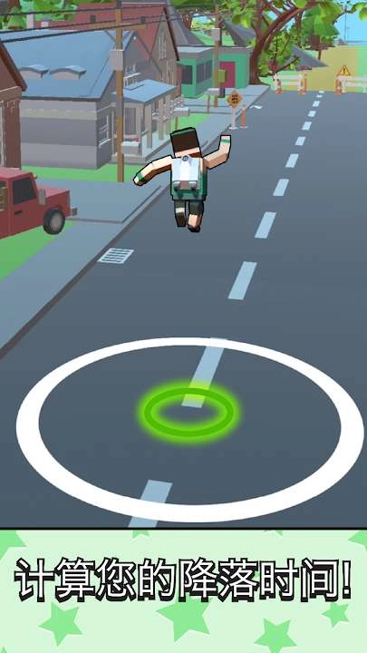 火箭跳跃图5
