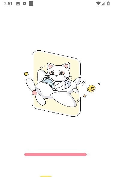 超凡壁纸免费版图2