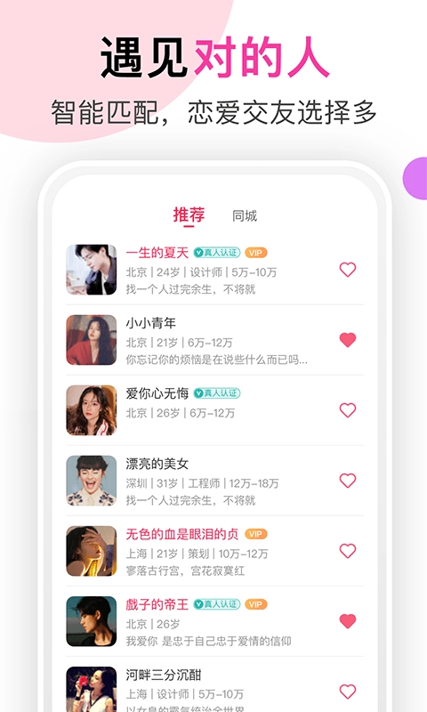 聊她通用版图4
