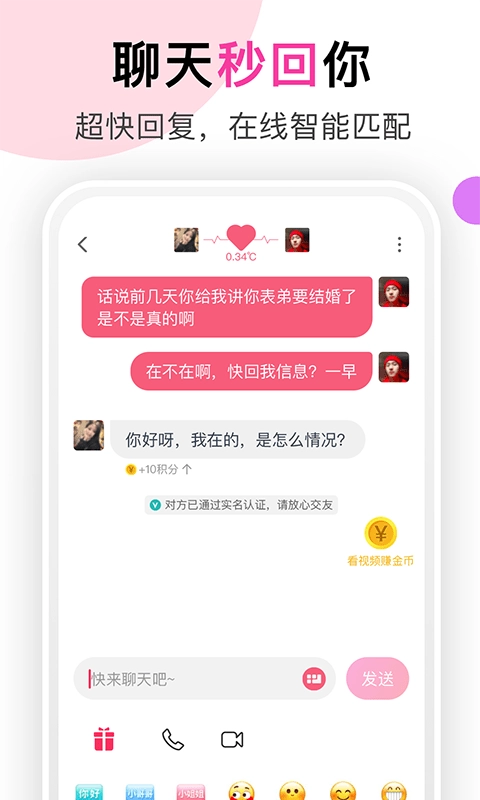 聊她通用版图3