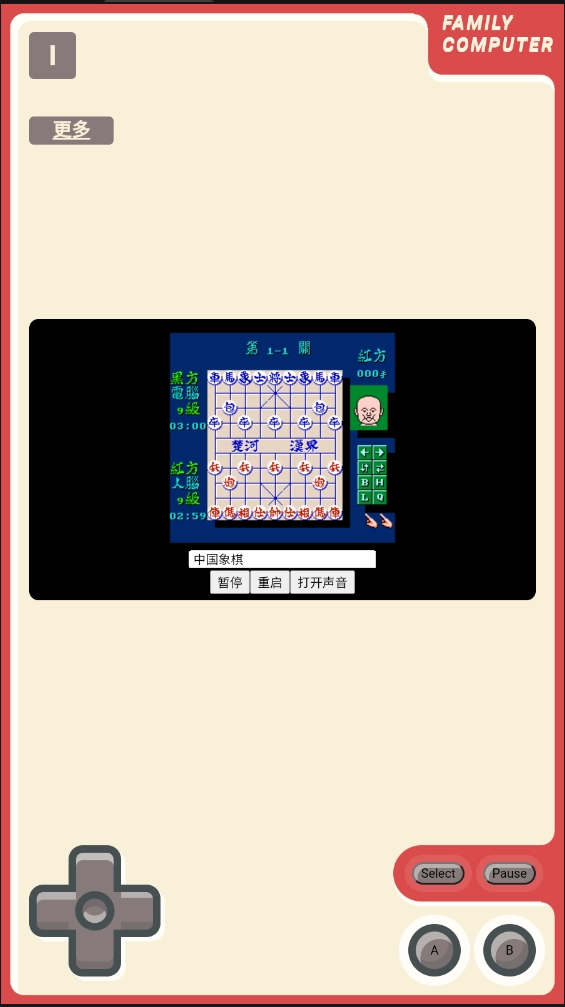16ttttoP小霸王游戏图3