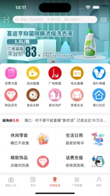 最海南图2
