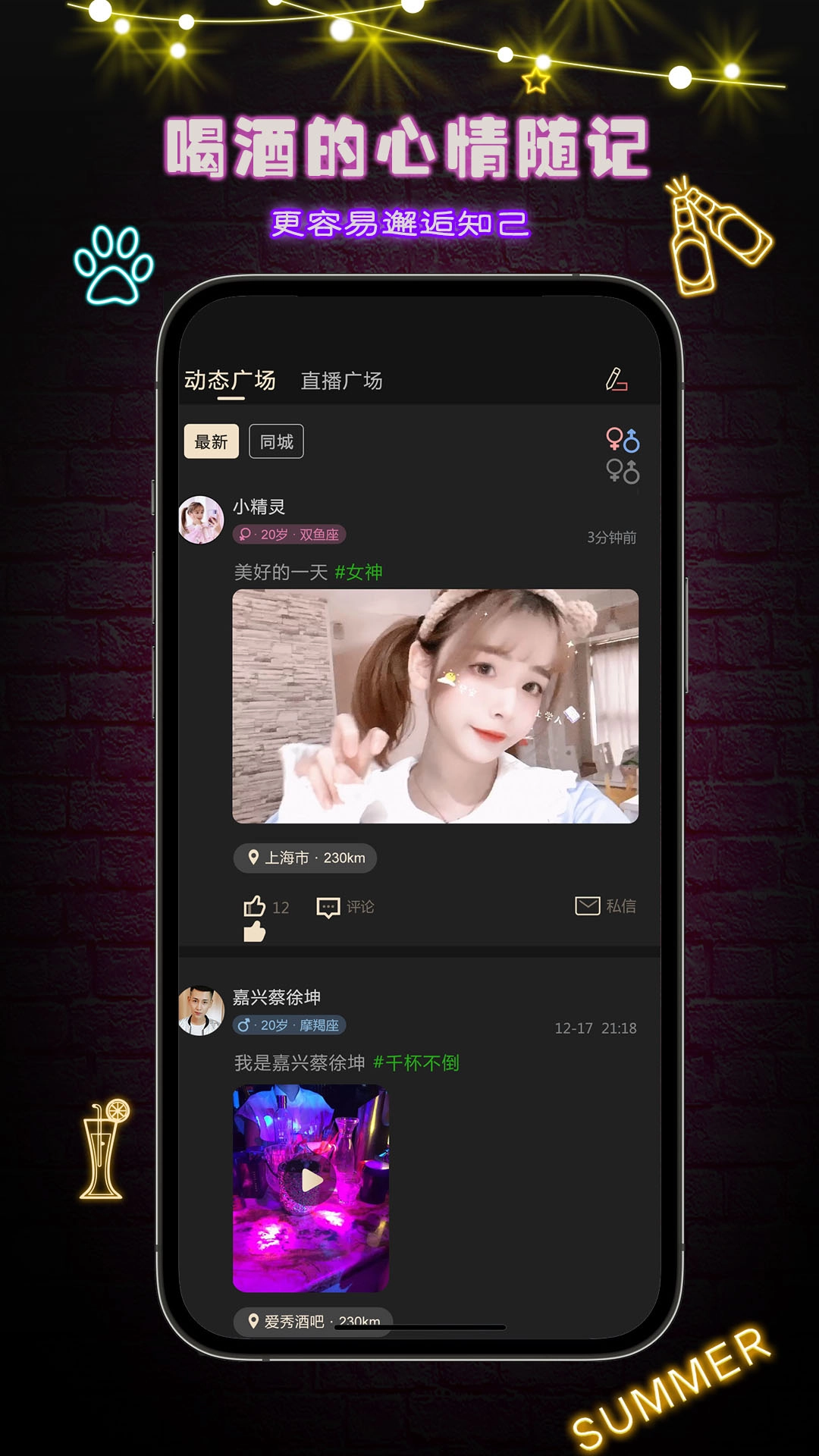 九趣(1)