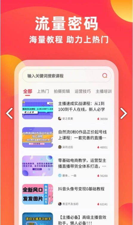 素材通图1