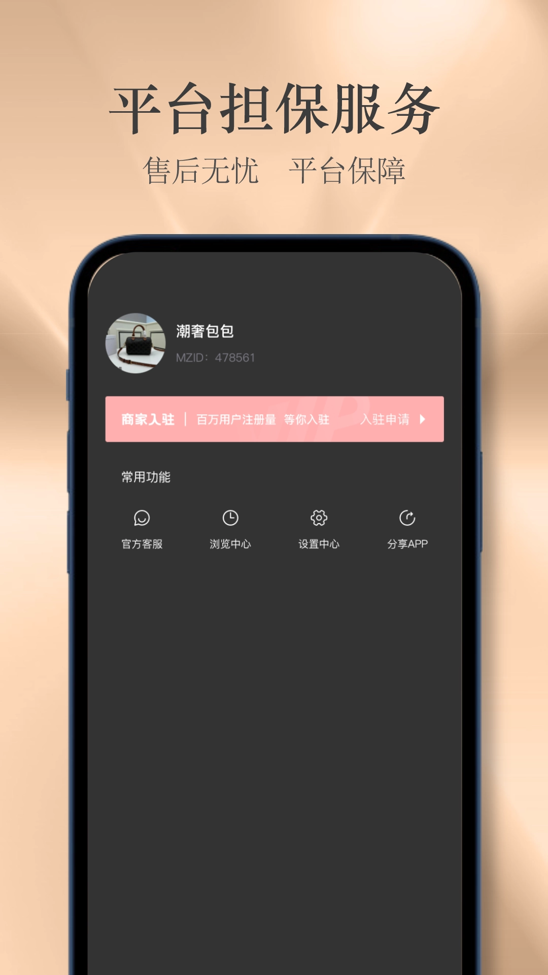 包包网图4