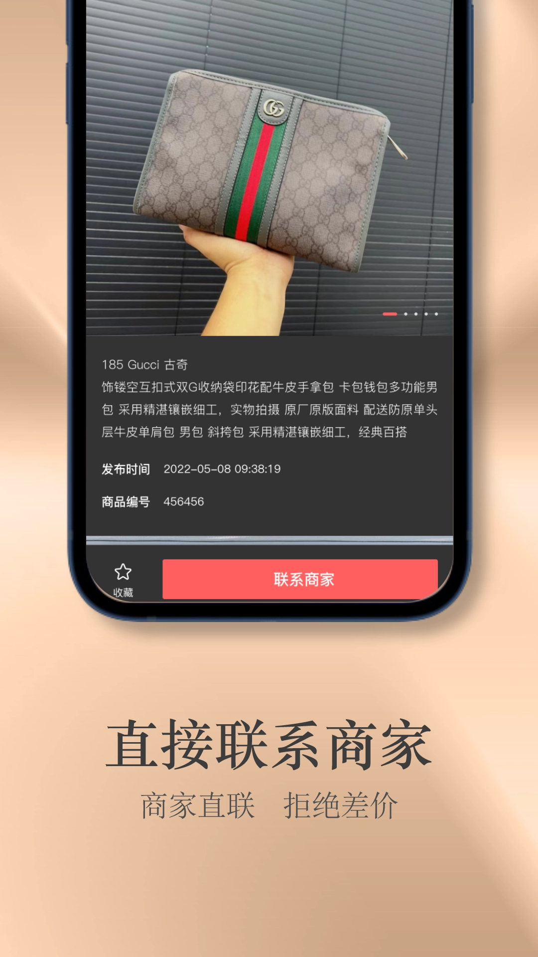 包包网图2