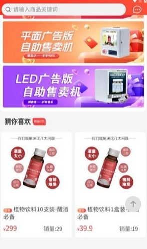 解酒优图1