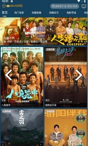 4k影音图2