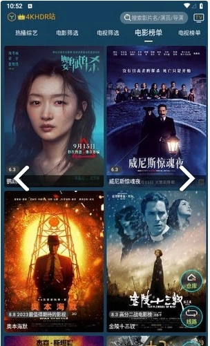 4k影音图3