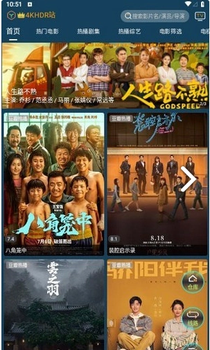 4k影音图4