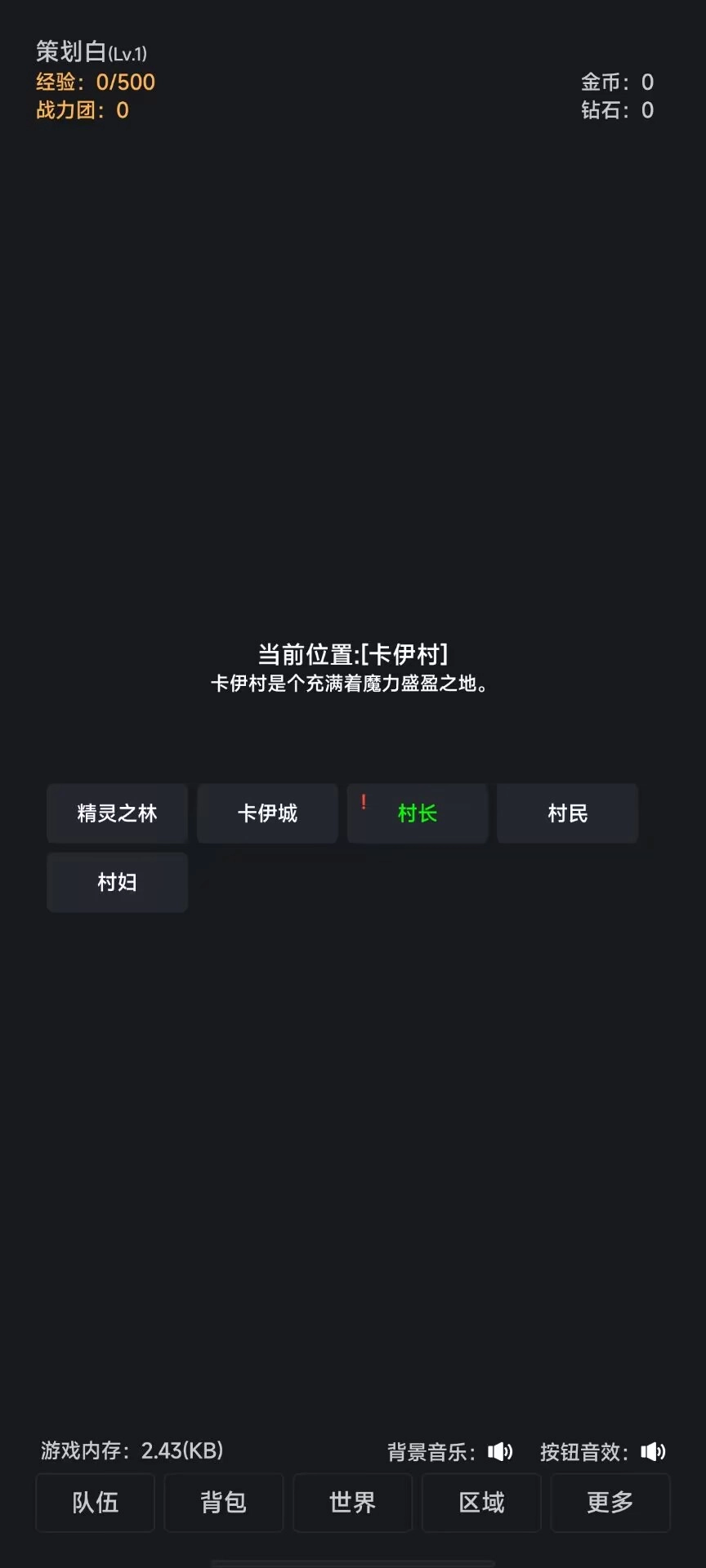 世界的梦图4