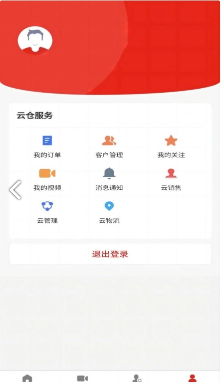 熊猫煤仓图1