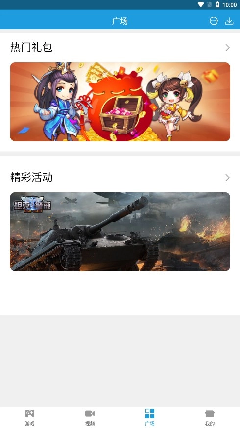 拇指游戏宝图3