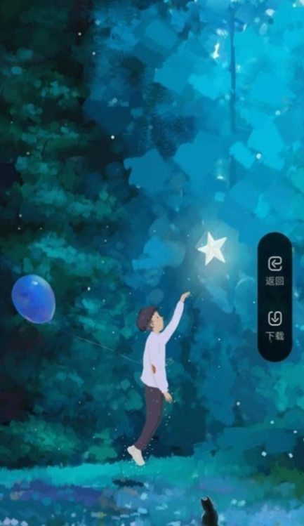 团啊取图图2