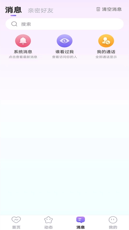 心许