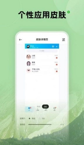 触感壁纸(1)