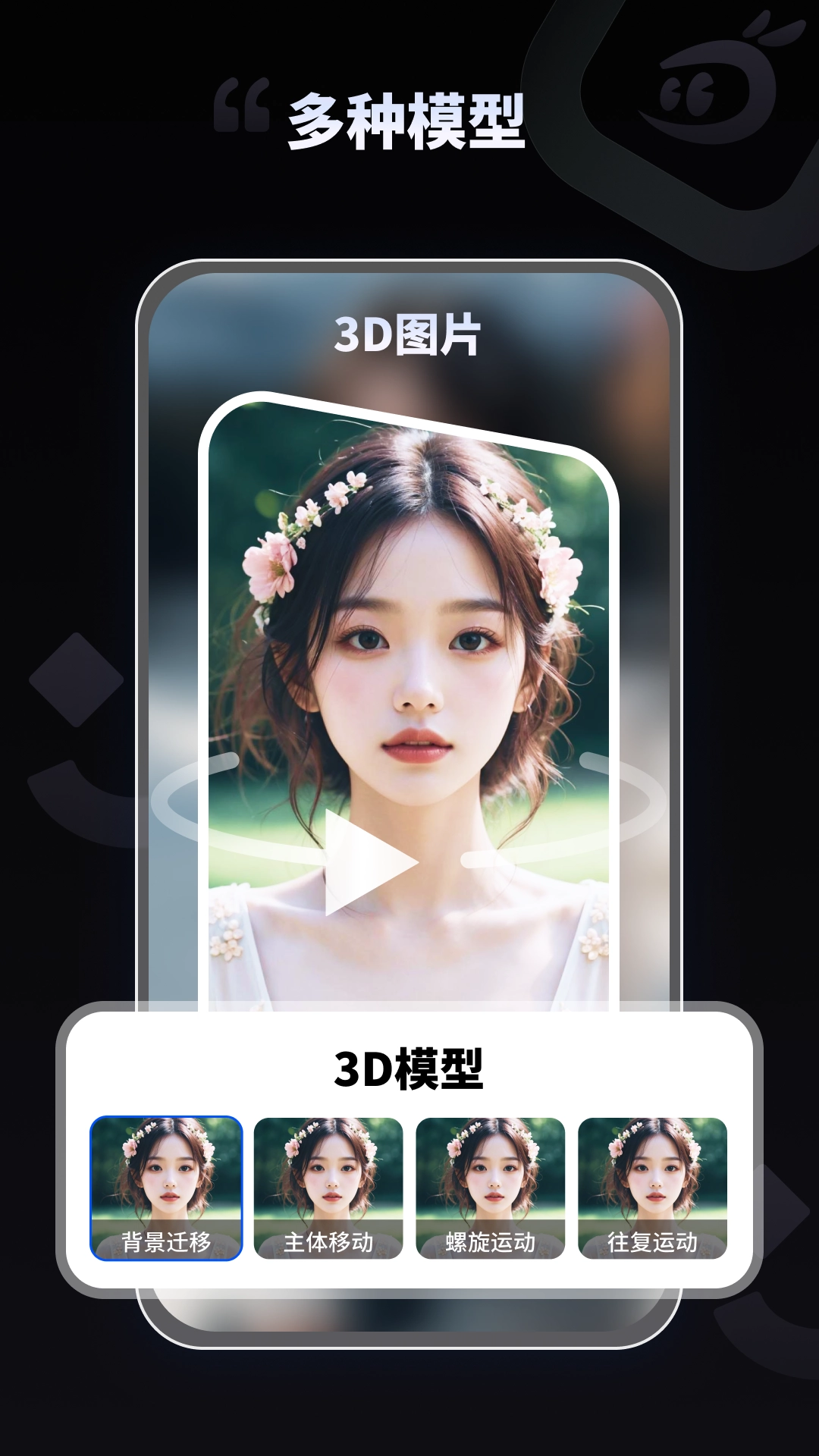 拍趣图4