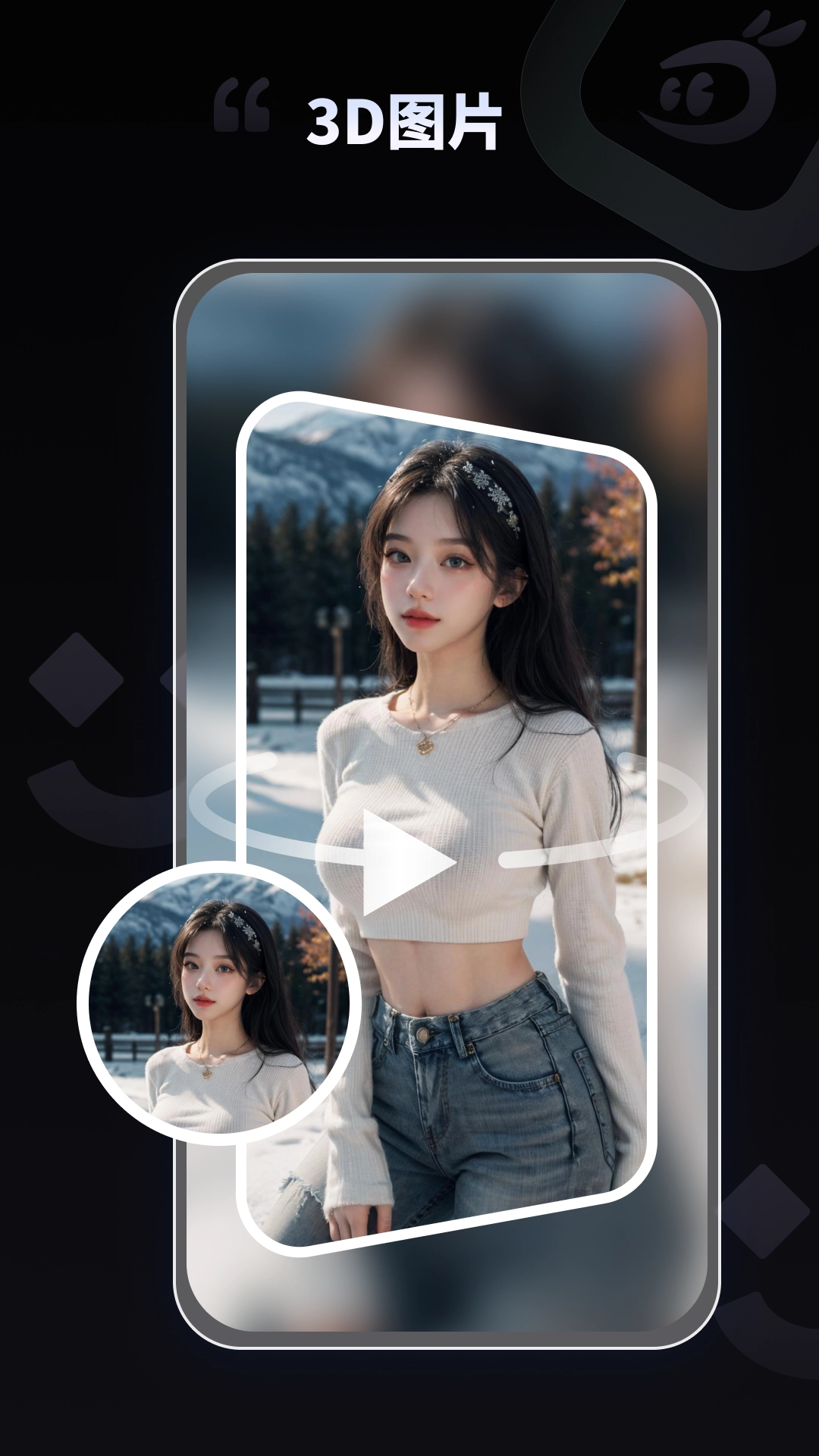 拍趣图3