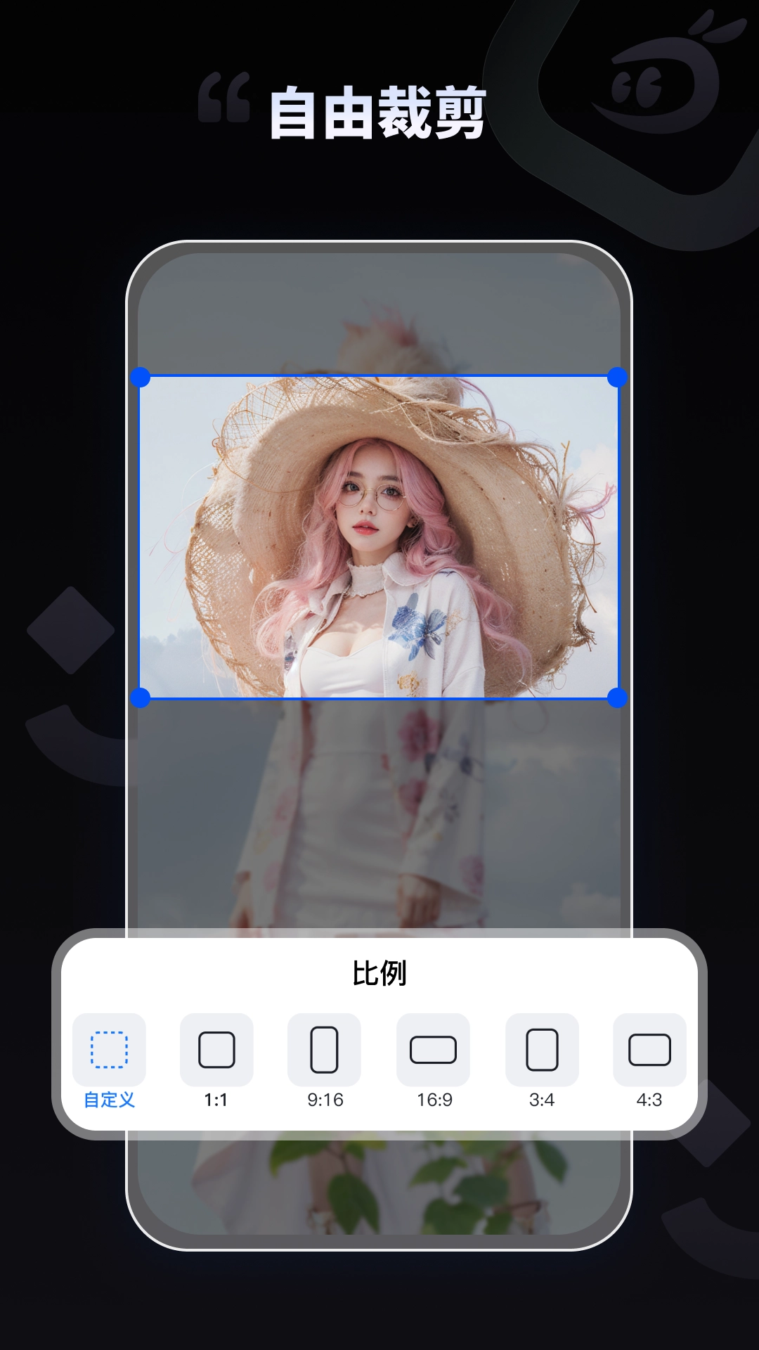 拍趣图2