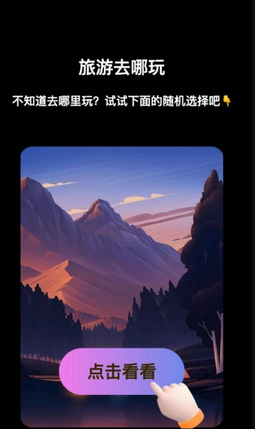 逍遥来电图4