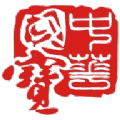 国宝云商城