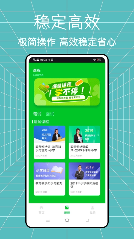 老师圈图3