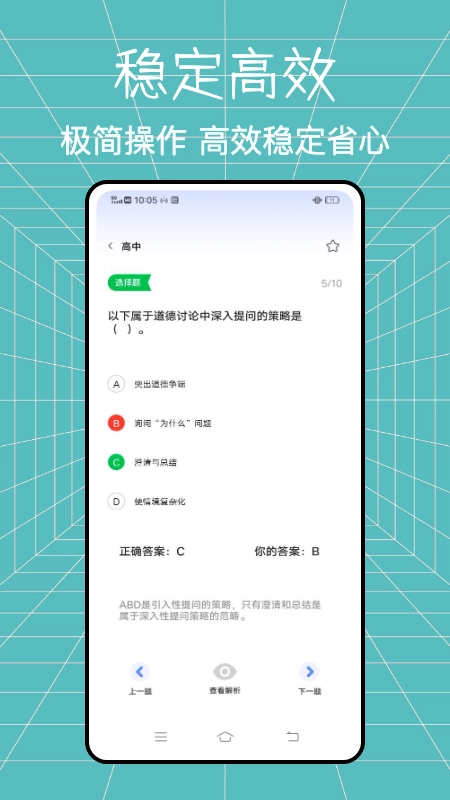 老师圈图1