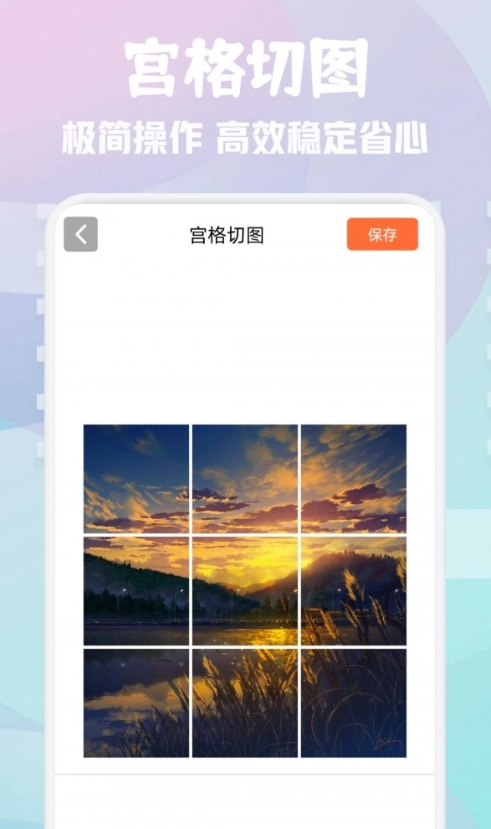 次元壁纸大全官方版图1