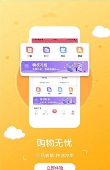 国慧通图1