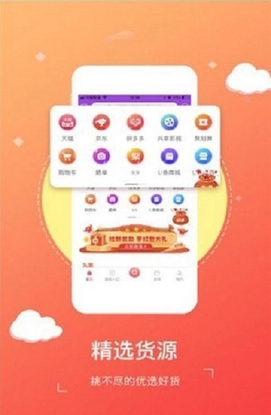 国慧通图2