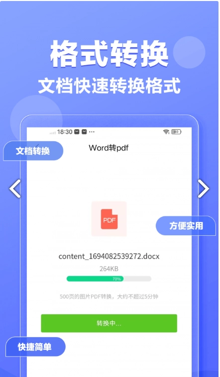 素材鸭图1