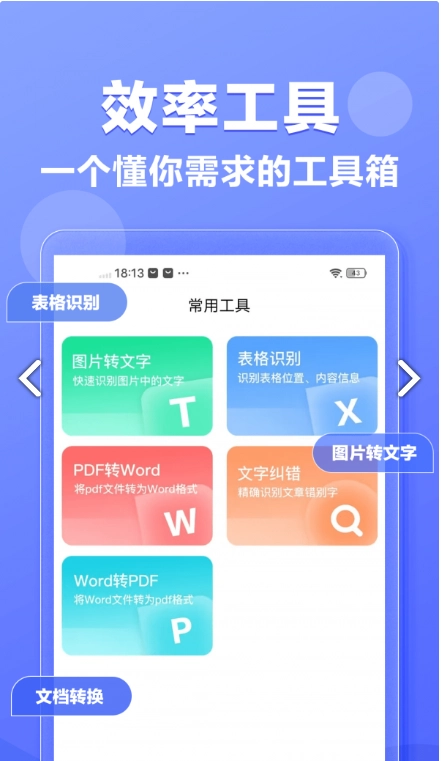 素材鸭图4