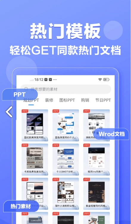 素材鸭图3