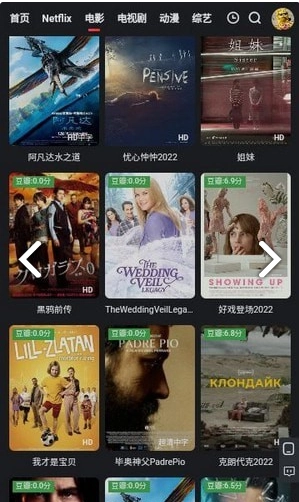 紫金视频图2