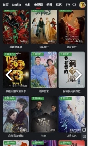 紫金视频图1