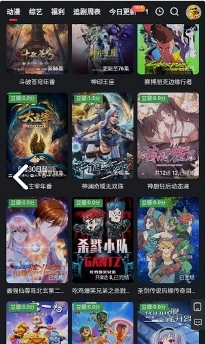 紫金视频图4