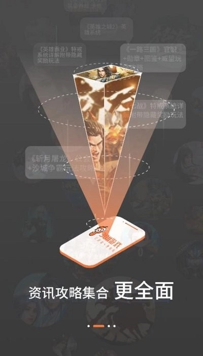 3011盒子正版图4