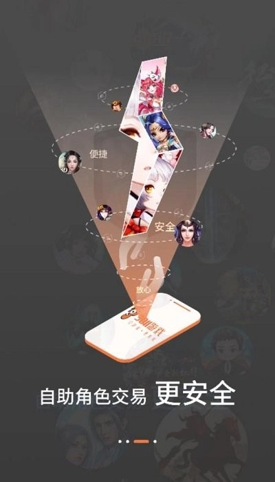 3011盒子正版图2