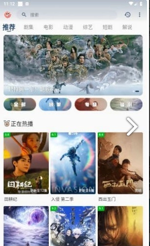 皮皮虾影视图1