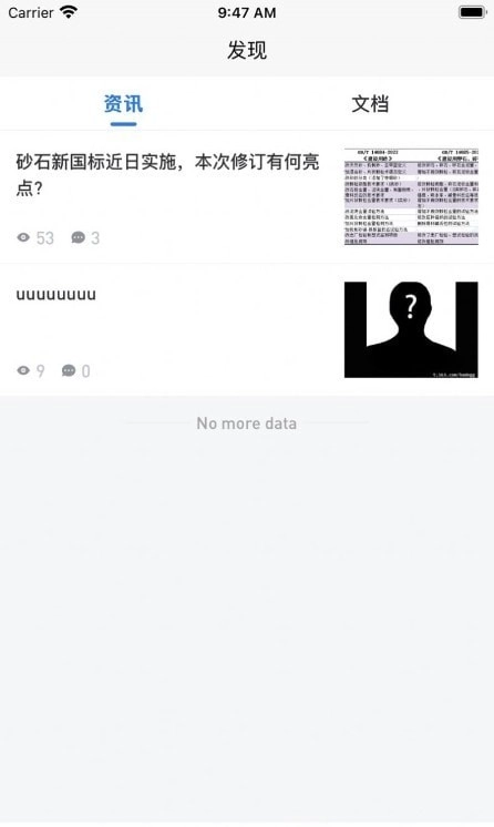 慧构云图2