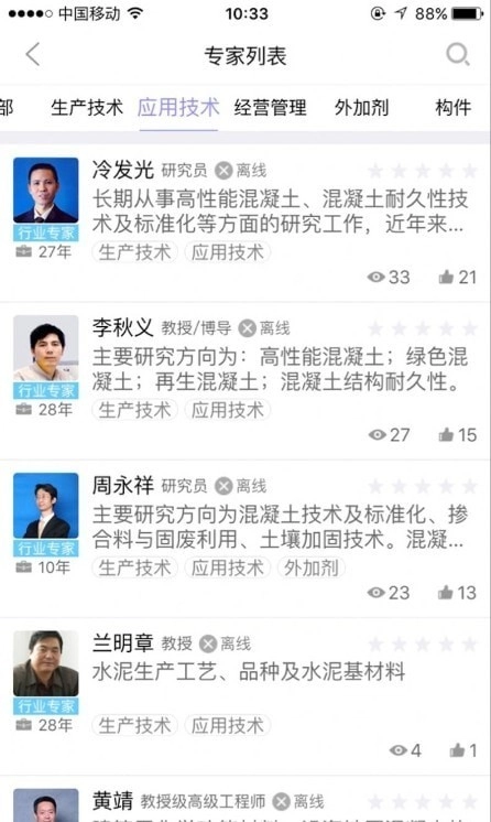 慧构云图3