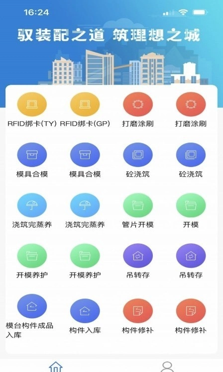 慧构云图1